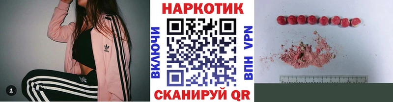 Цена Кандалакша АМФЕТАМИН  Мефедрон  Cocaine  Гашиш  Канабис 