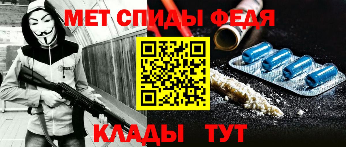 Кандалакша  Amphetamine VHQ  Вход с VPN 