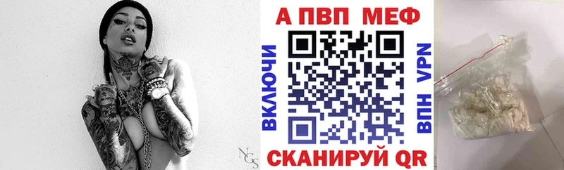 где можно купить наркотик Кандалакша Альфа ПВП VHQ