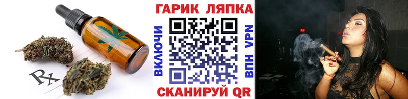 наркота  Кандалакша  Печенье с ТГК конопля 
