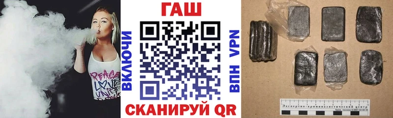 ГАШ гашик  Кандалакша 