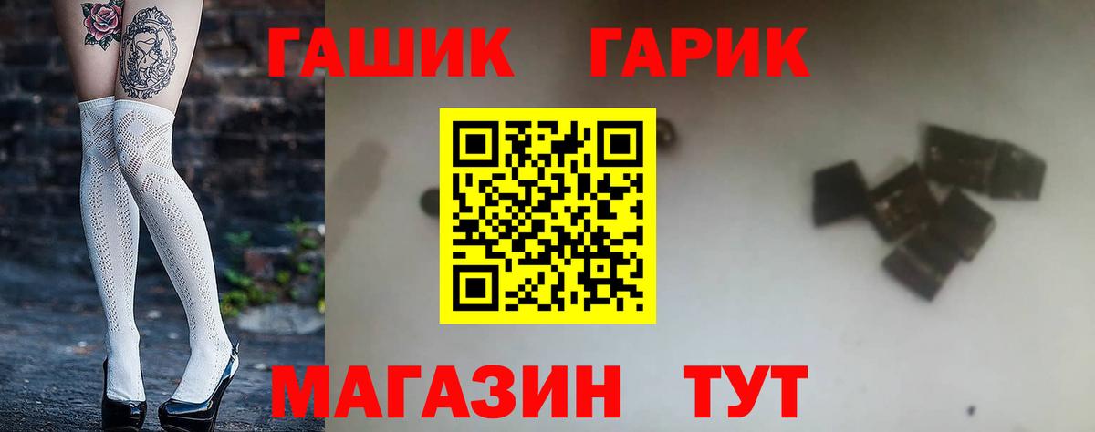 Гашиш AMNESIA HAZE  хочу   Кандалакша  Вход с VPN  ГАШ 