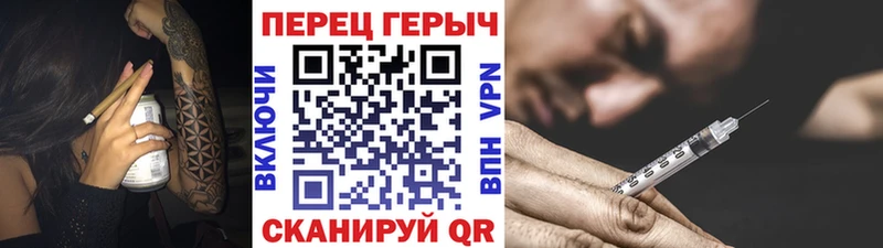 ГЕРОИН хмурый  дарнет шоп  Кандалакша 
