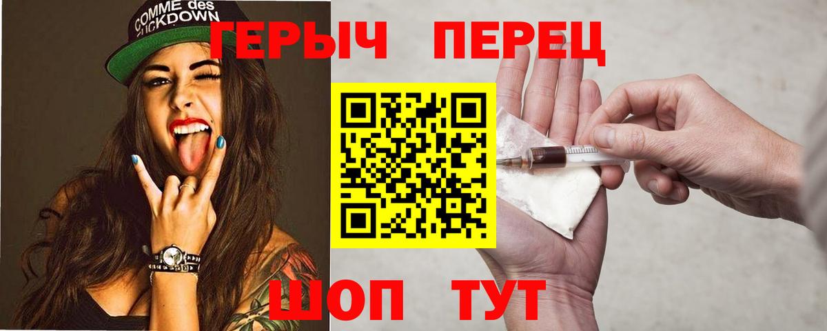 Канабис  Alpha-PVP СОЛЬ   Кандалакша  ТГК  Гашиш  Меф МЯУ МЯУ   Вход с VPN 