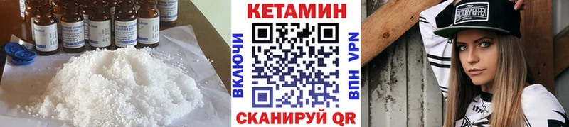 Кетамин ketamine  OMG   Кандалакша 
