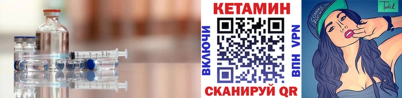 КЕТАМИН ketamine Кандалакша