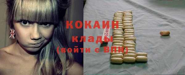 меф Абдулино