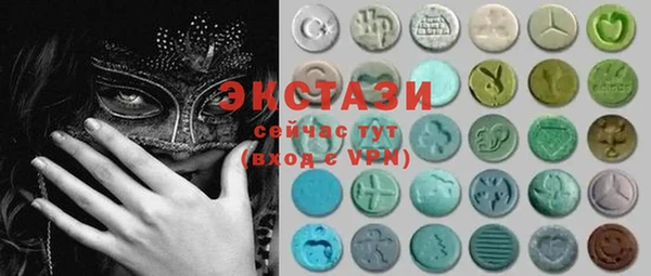 трава Абинск
