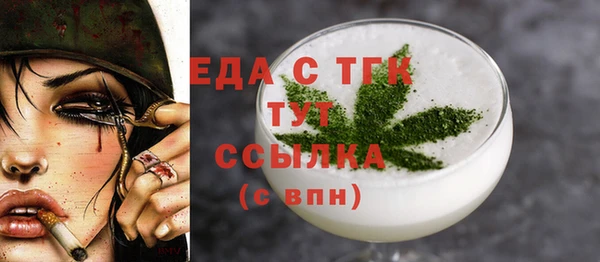 стаф Абаза