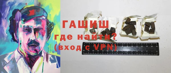 трава Абинск