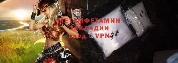 стаф Абаза