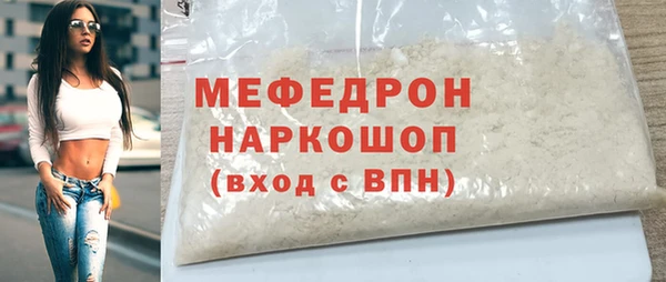 трава Абинск