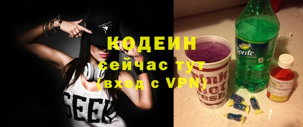 стаф Абаза