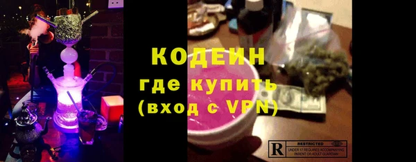 меф Абдулино