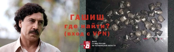 трава Абинск