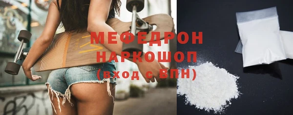стаф Абаза