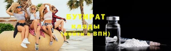 стаф Абаза