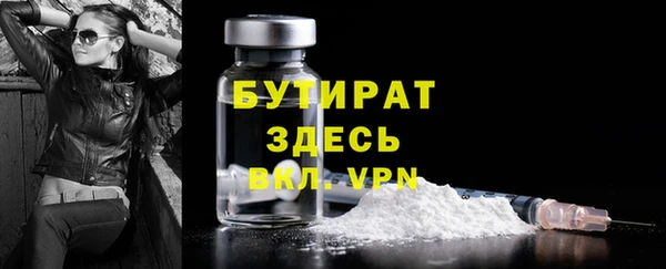 стаф Абаза