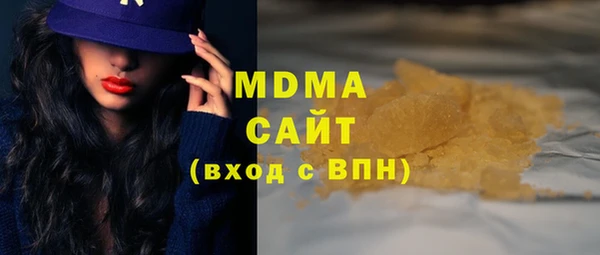 меф Абдулино