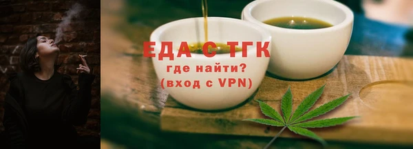 трава Абинск