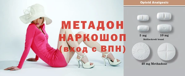 трава Абинск