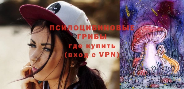 трава Абинск