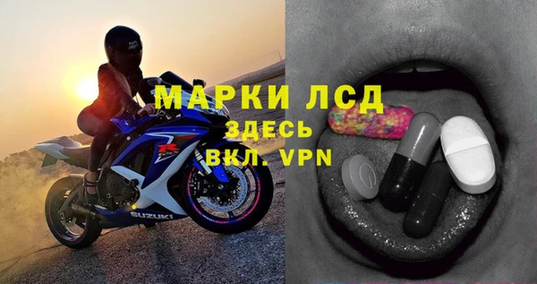 меф Абдулино