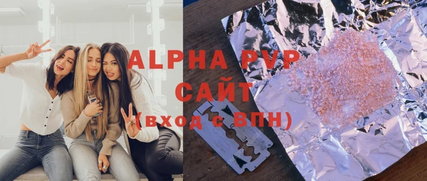 меф Абдулино