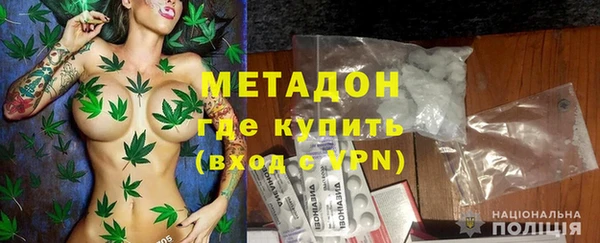 меф Абдулино