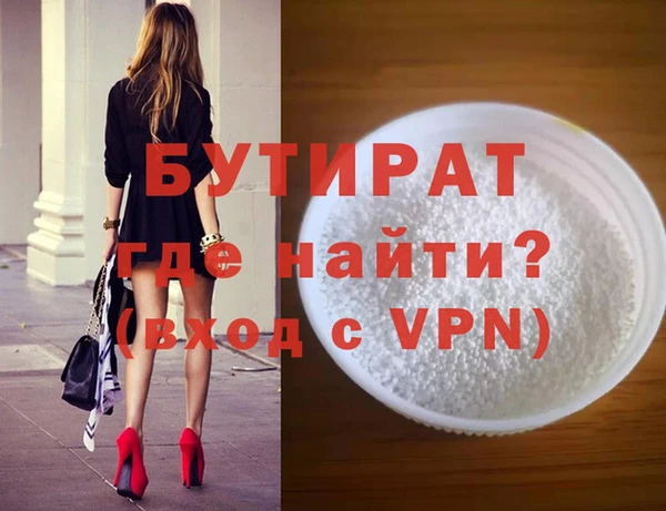 меф Абдулино