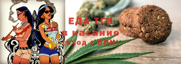 стаф Абаза