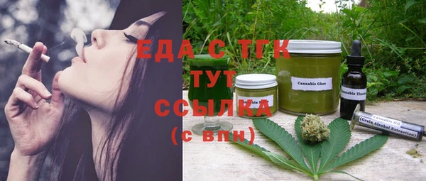меф Абдулино