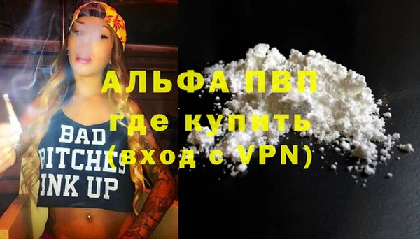 меф Абдулино