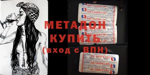 трава Абинск