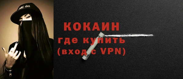 меф Абдулино