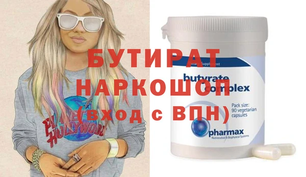 трава Абинск