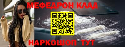 MDMA Ливны
