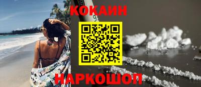 MDMA Ливны