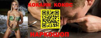 гашиш Ликино-Дулёво