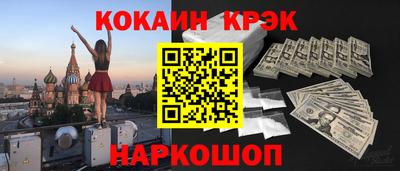 меф Лесосибирск