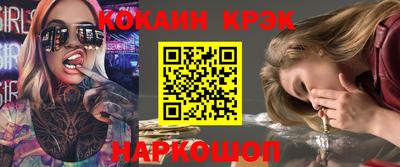 MDMA Ливны