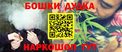 гашиш Ликино-Дулёво