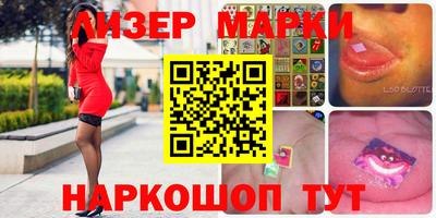 меф Лесосибирск