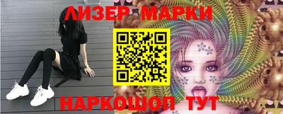 меф Лесосибирск