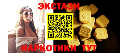 MDMA Ливны