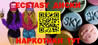 MDMA Ливны