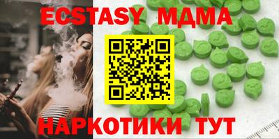 меф Лесосибирск