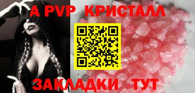 меф Лесосибирск