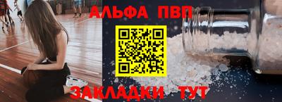 меф Лесосибирск