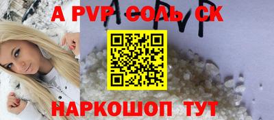 MDMA Ливны